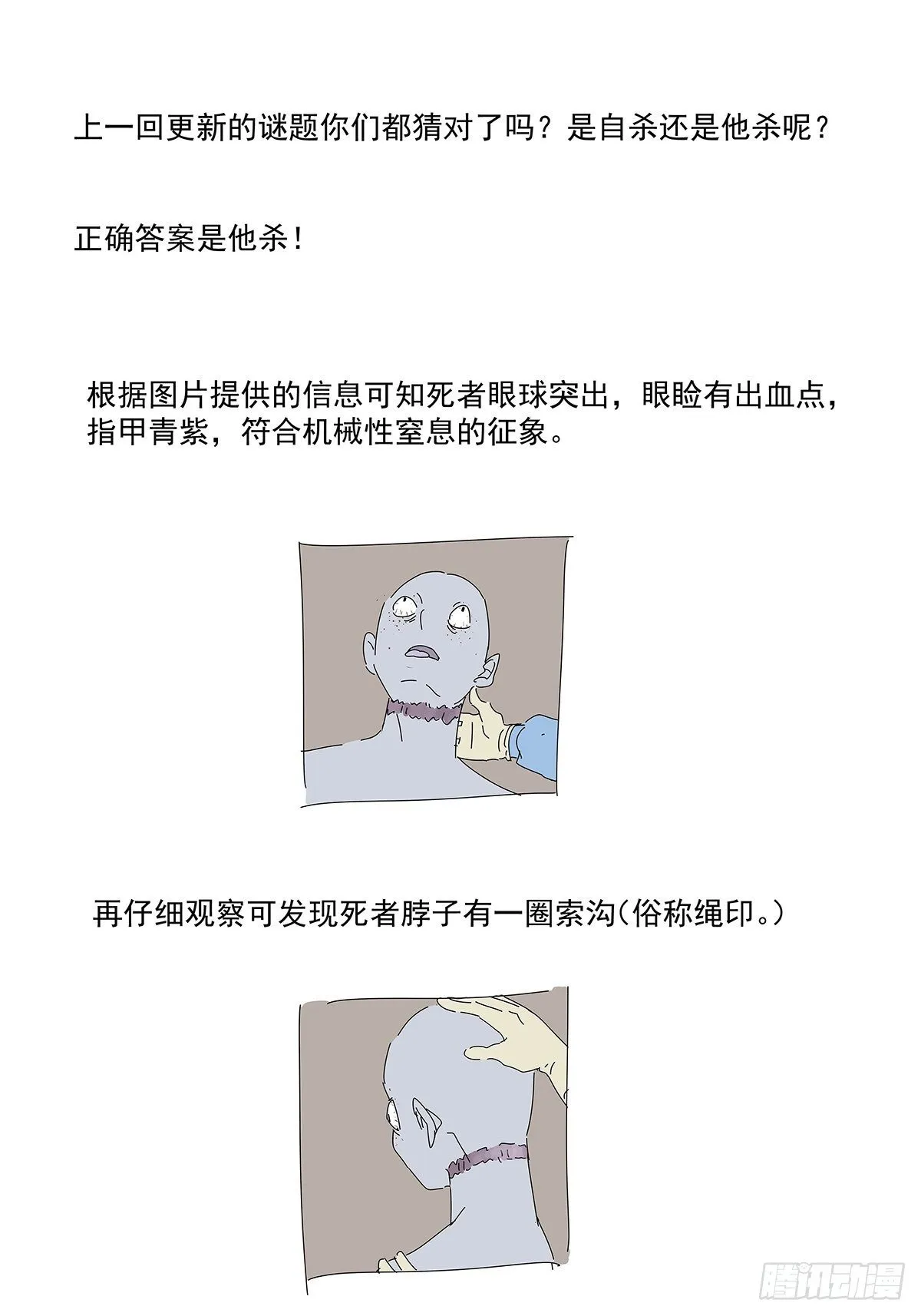 第十三回：试卷 第63页