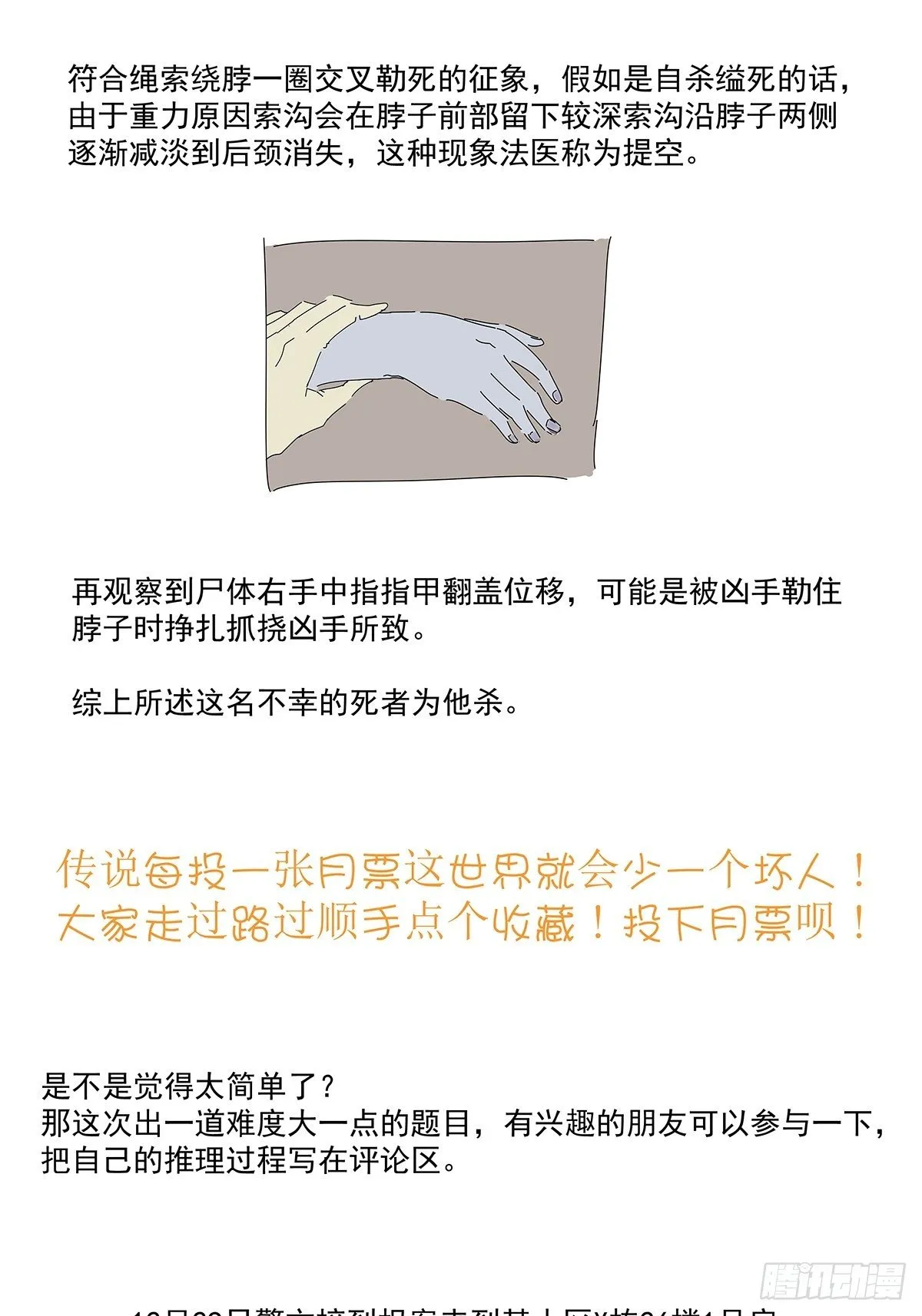 第十三回：试卷 第64页