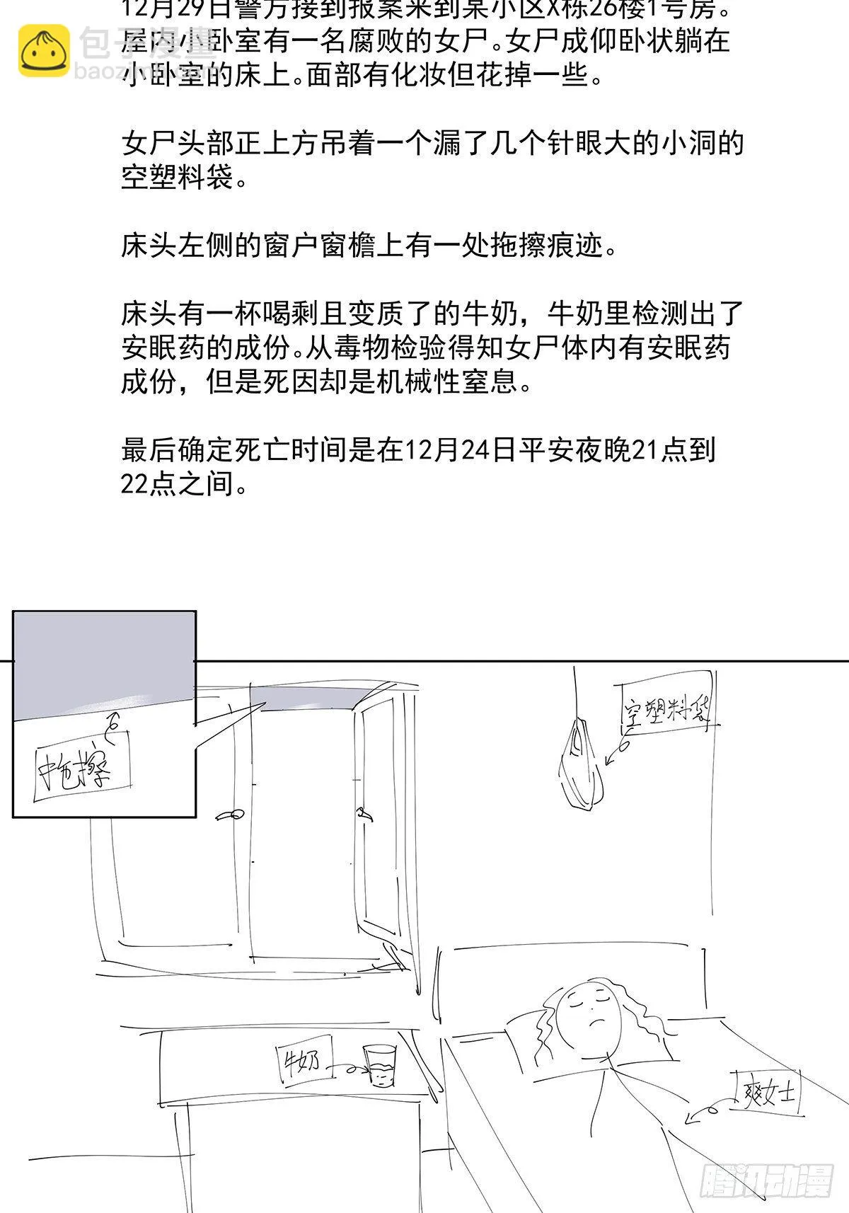第十三回：试卷 第65页