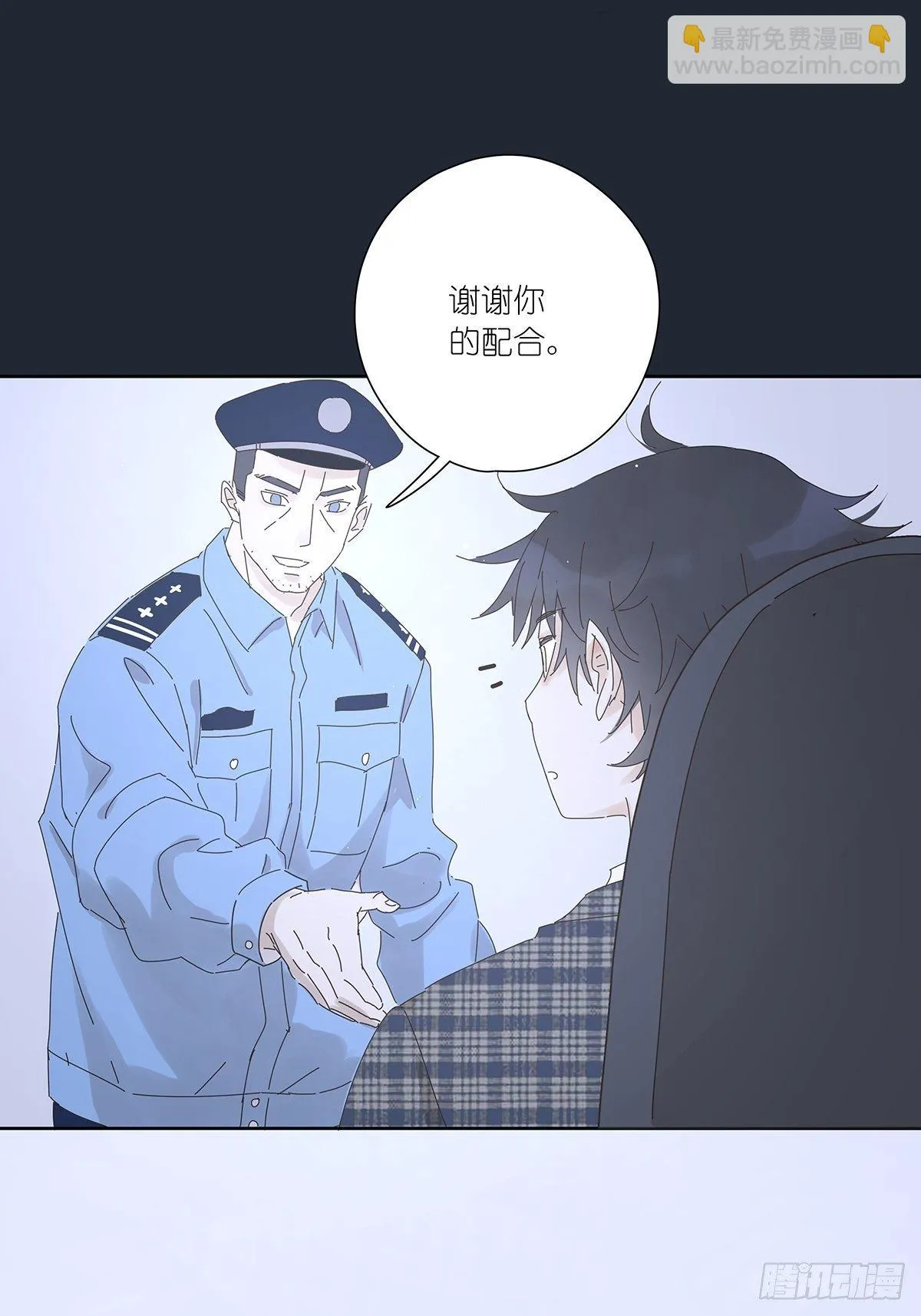 第十四回：不在场证明 第12页