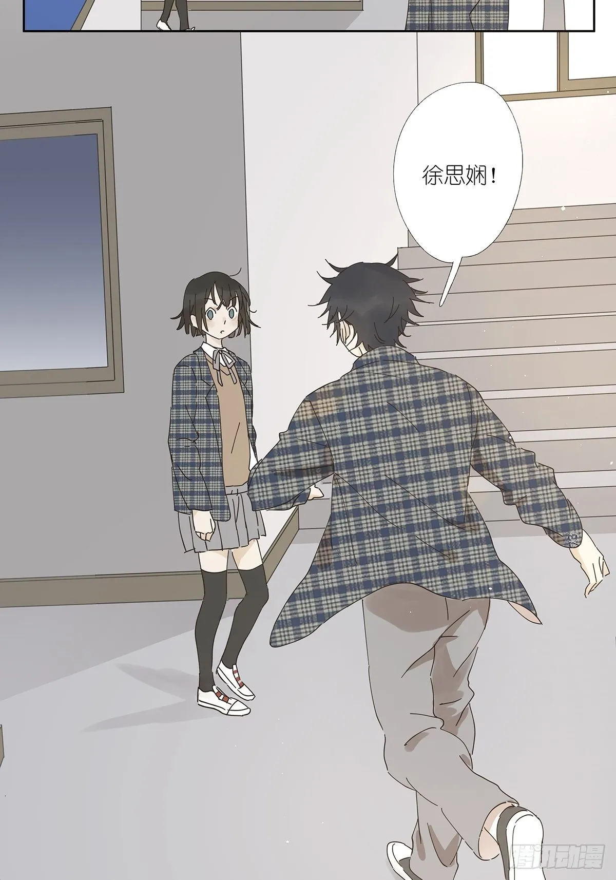 第十四回：不在场证明 第28页