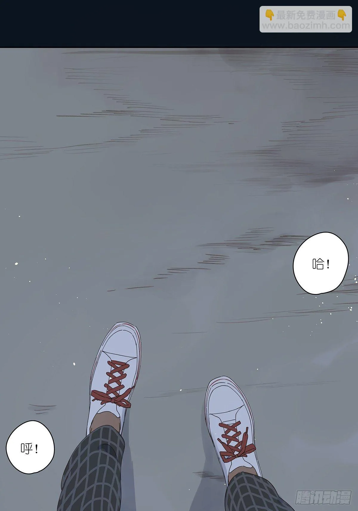 第十四回：不在场证明 第41页
