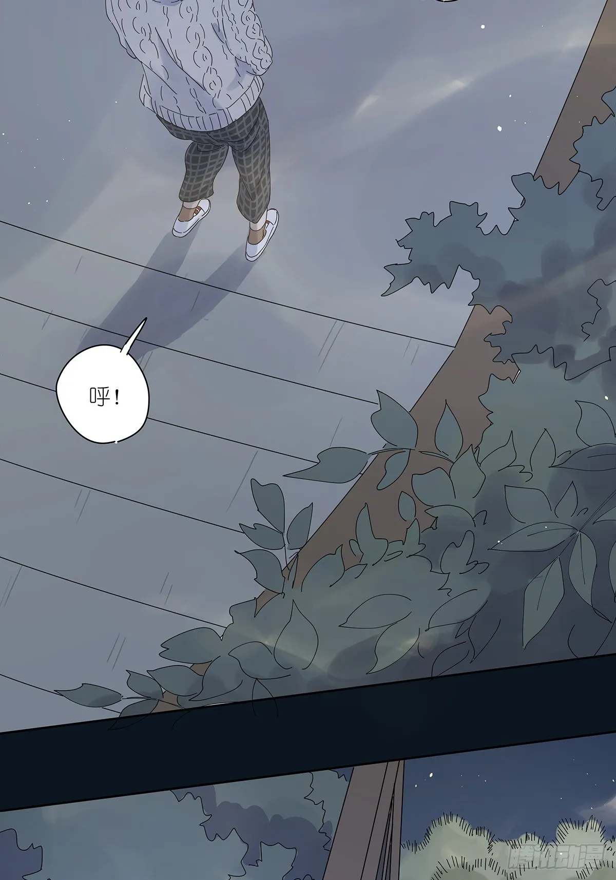 第十四回：不在场证明 第44页
