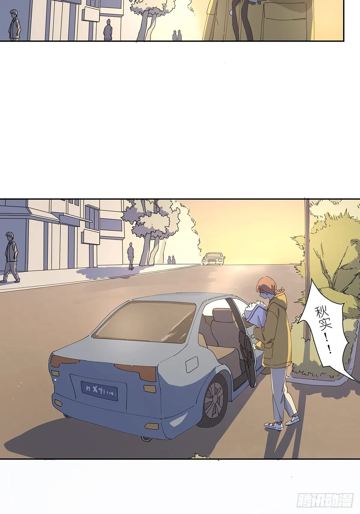 第十五回：宣战 第3页