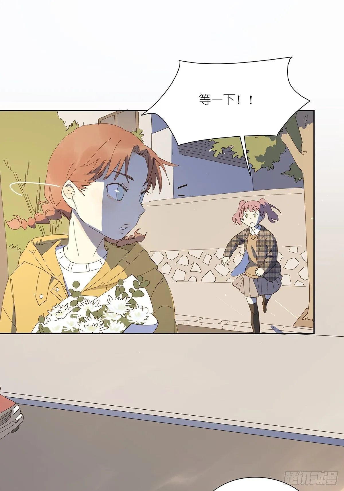 第十五回：宣战 第4页