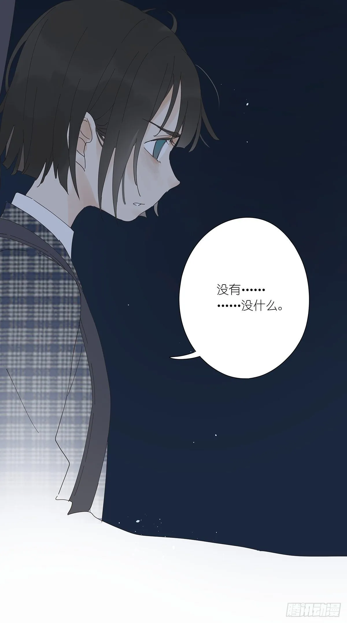 第十五回：宣战 第22页