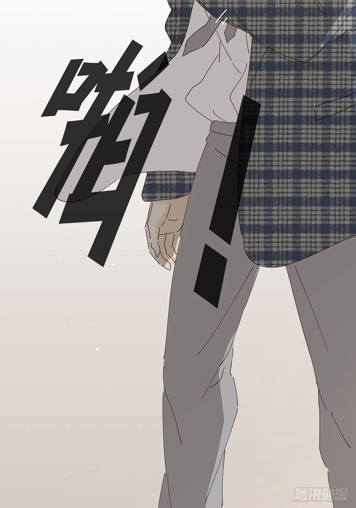 第十五回：宣战 第27页