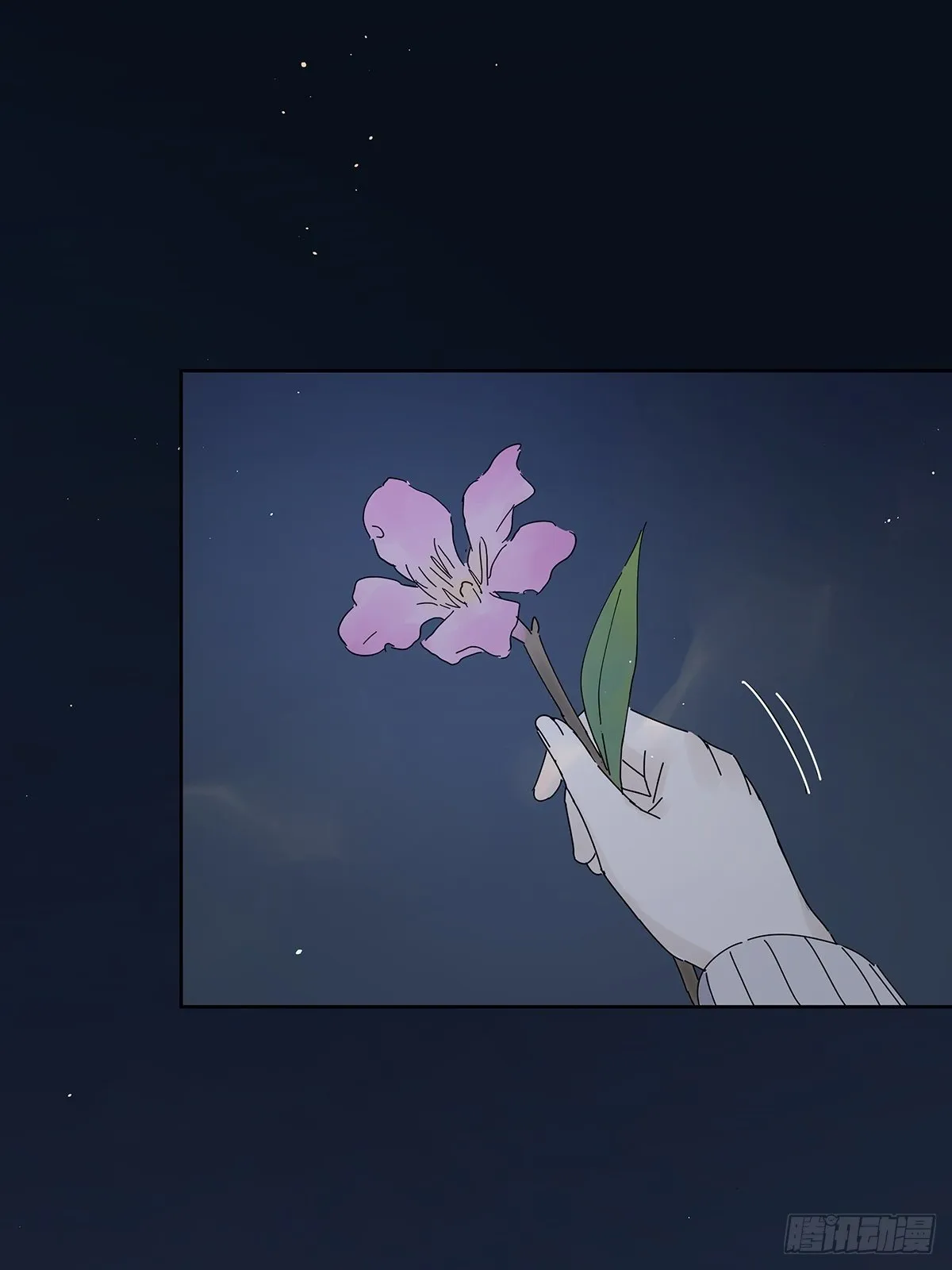 第十五回：宣战 第34页