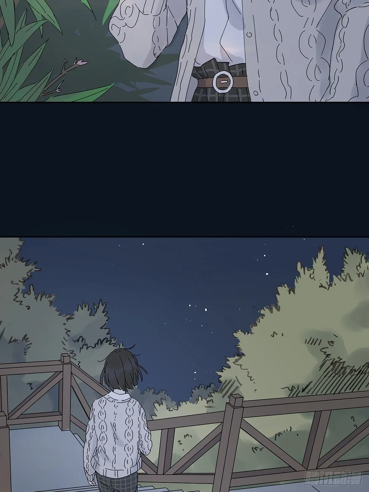 第十五回：宣战 第36页