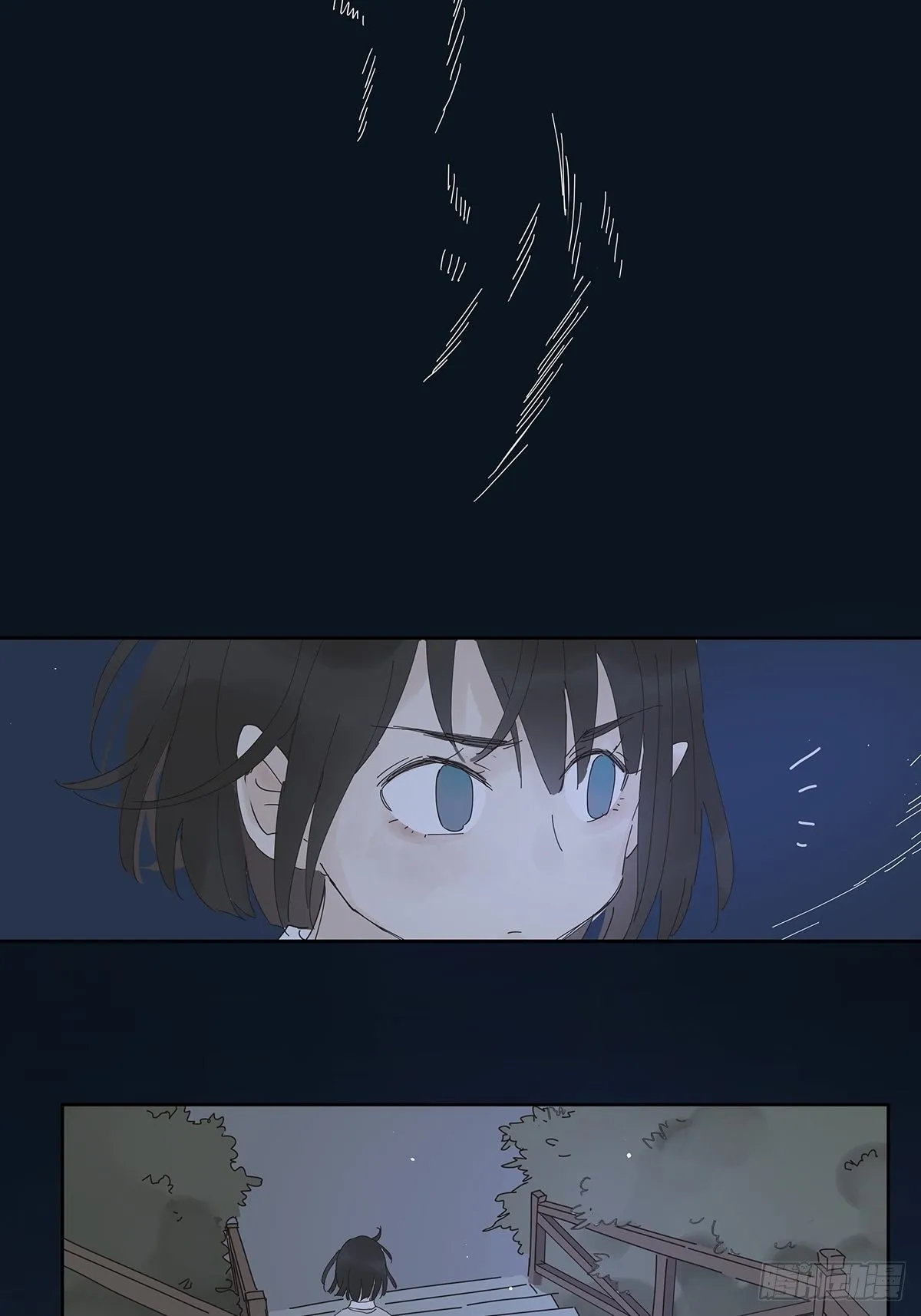 第十五回：宣战 第66页