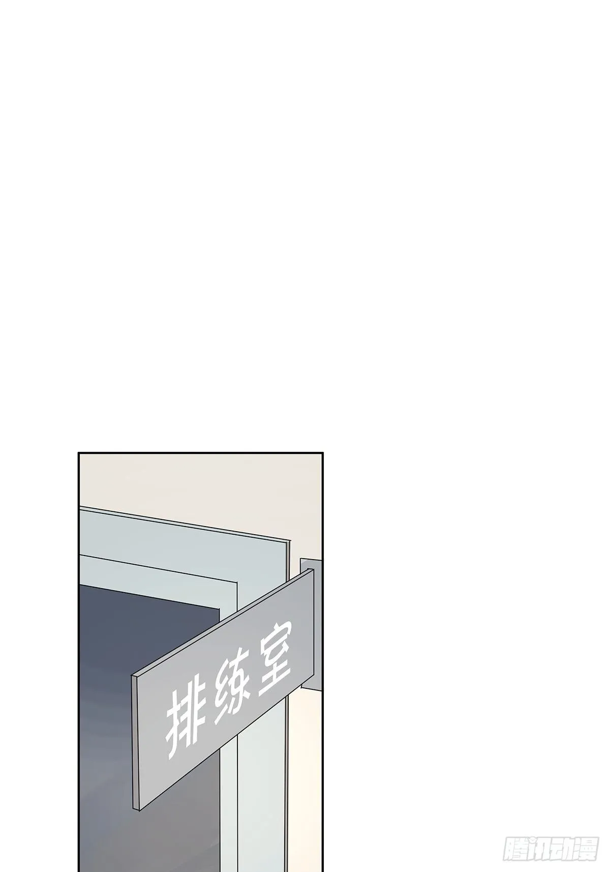 第十六回：天台 第1页