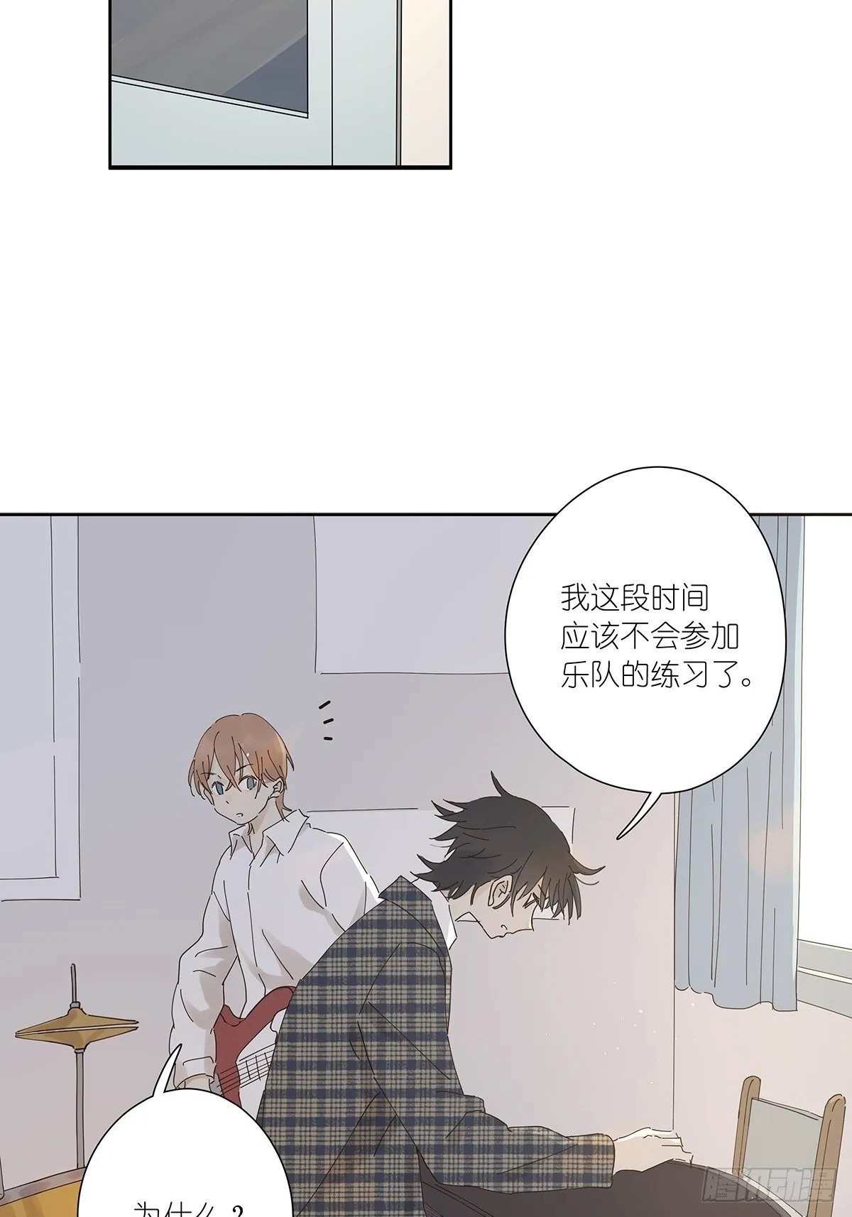 第十六回：天台 第2页