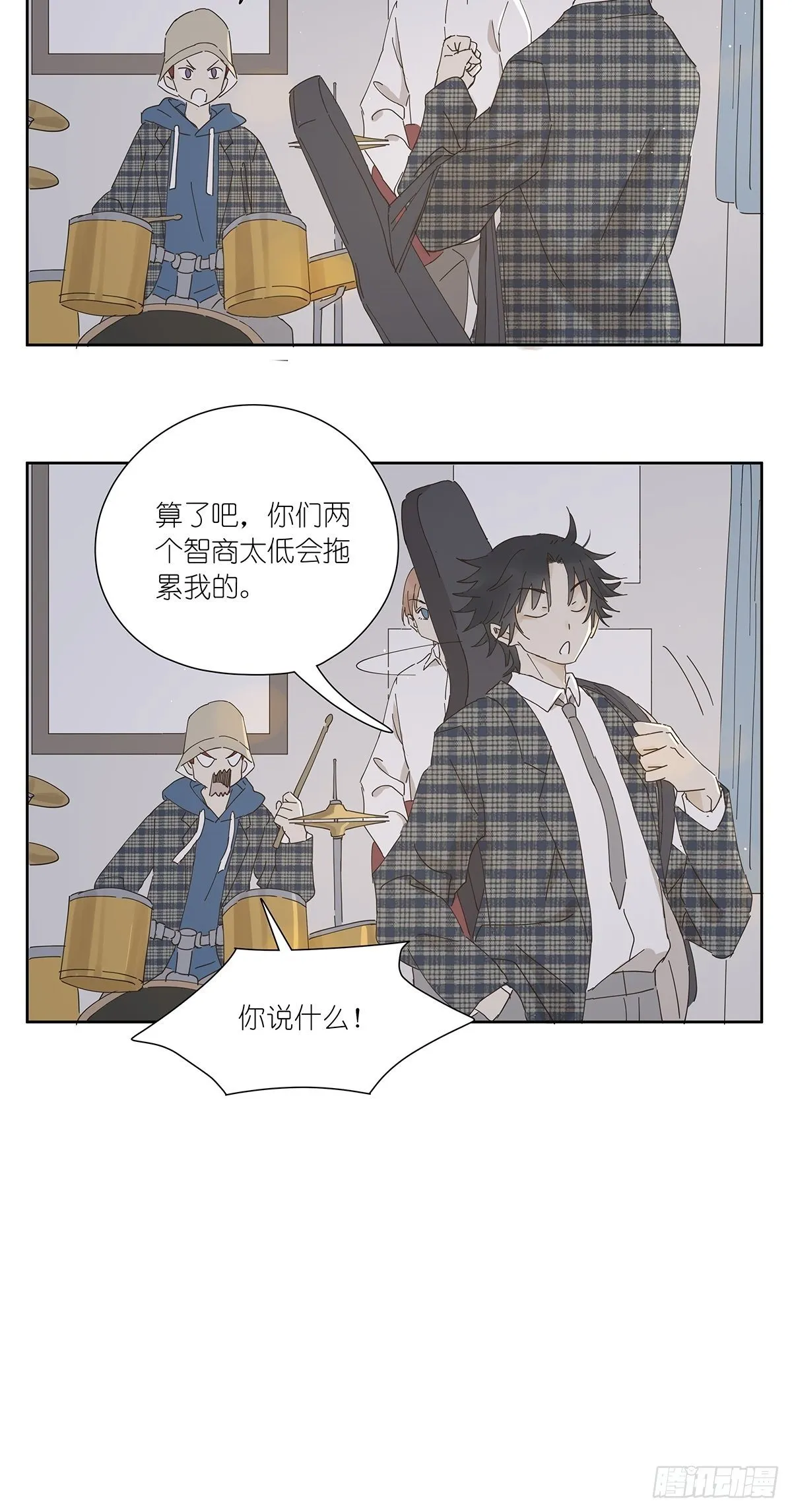 第十六回：天台 第8页