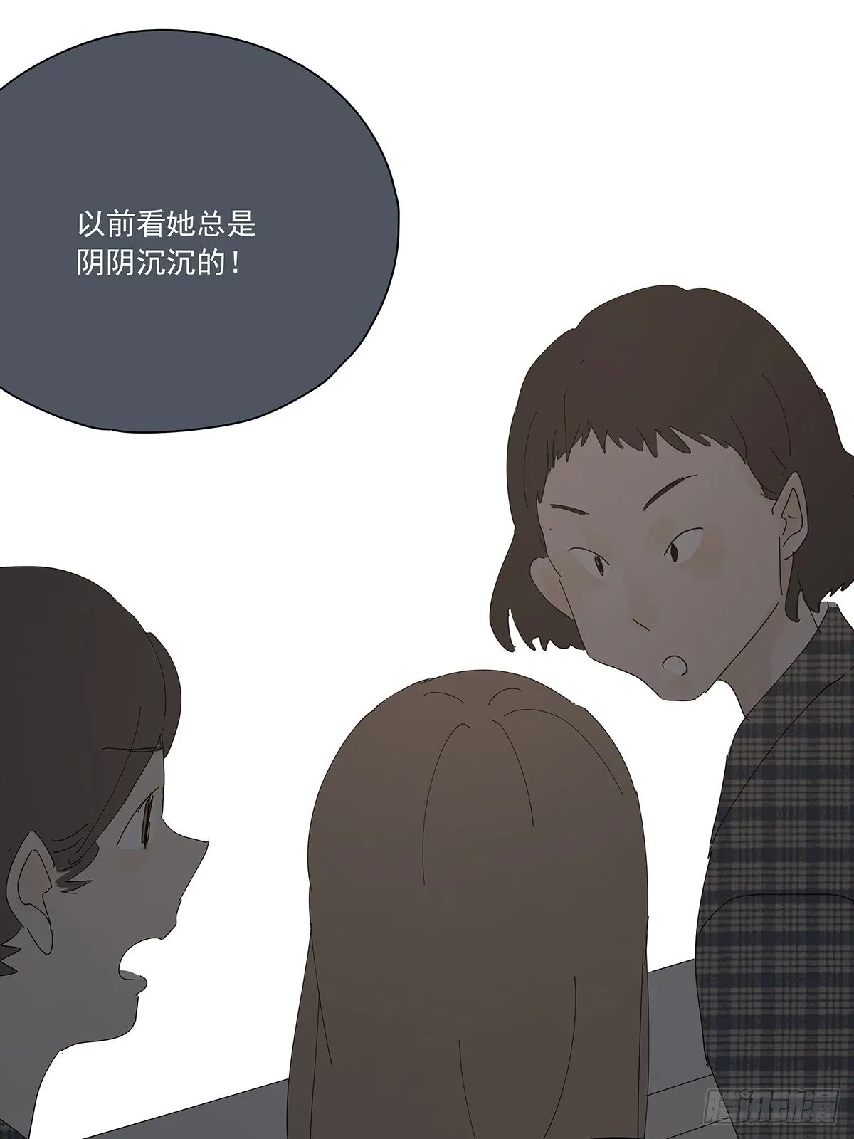 第十六回：天台 第29页