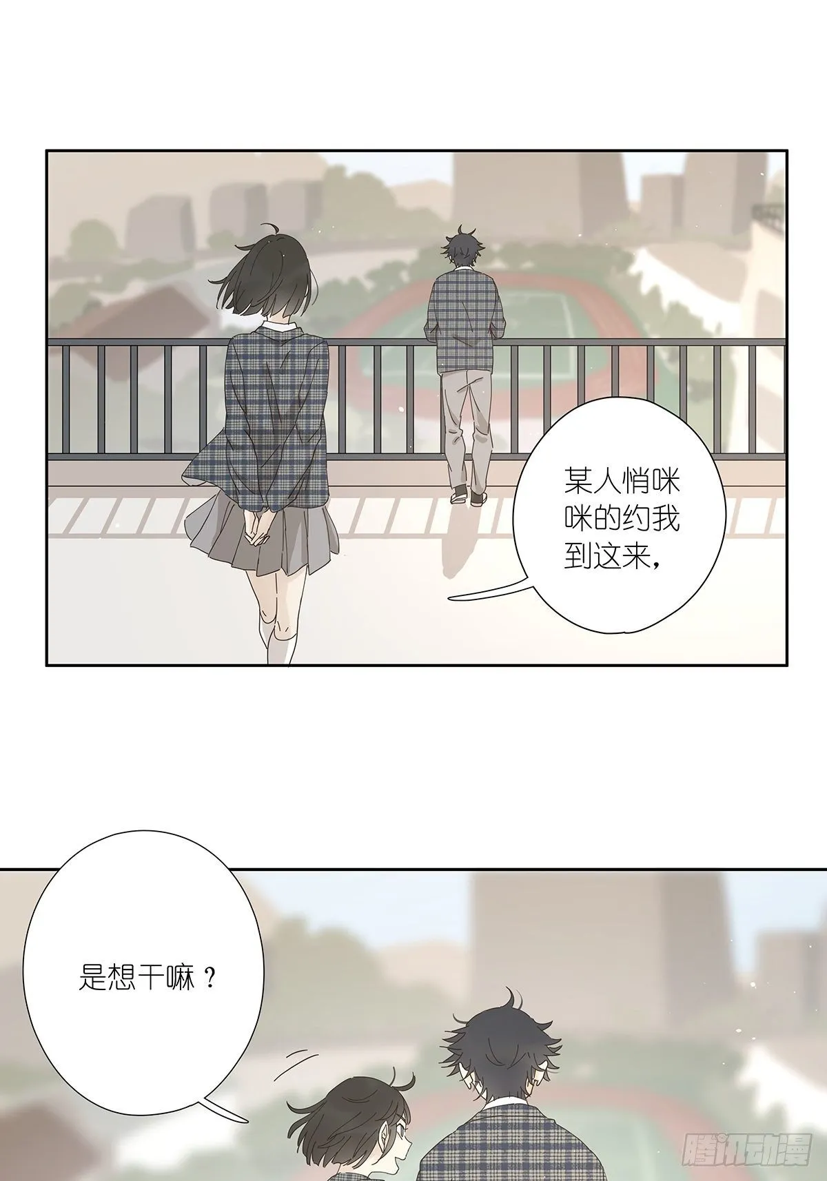 第十六回：天台 第33页