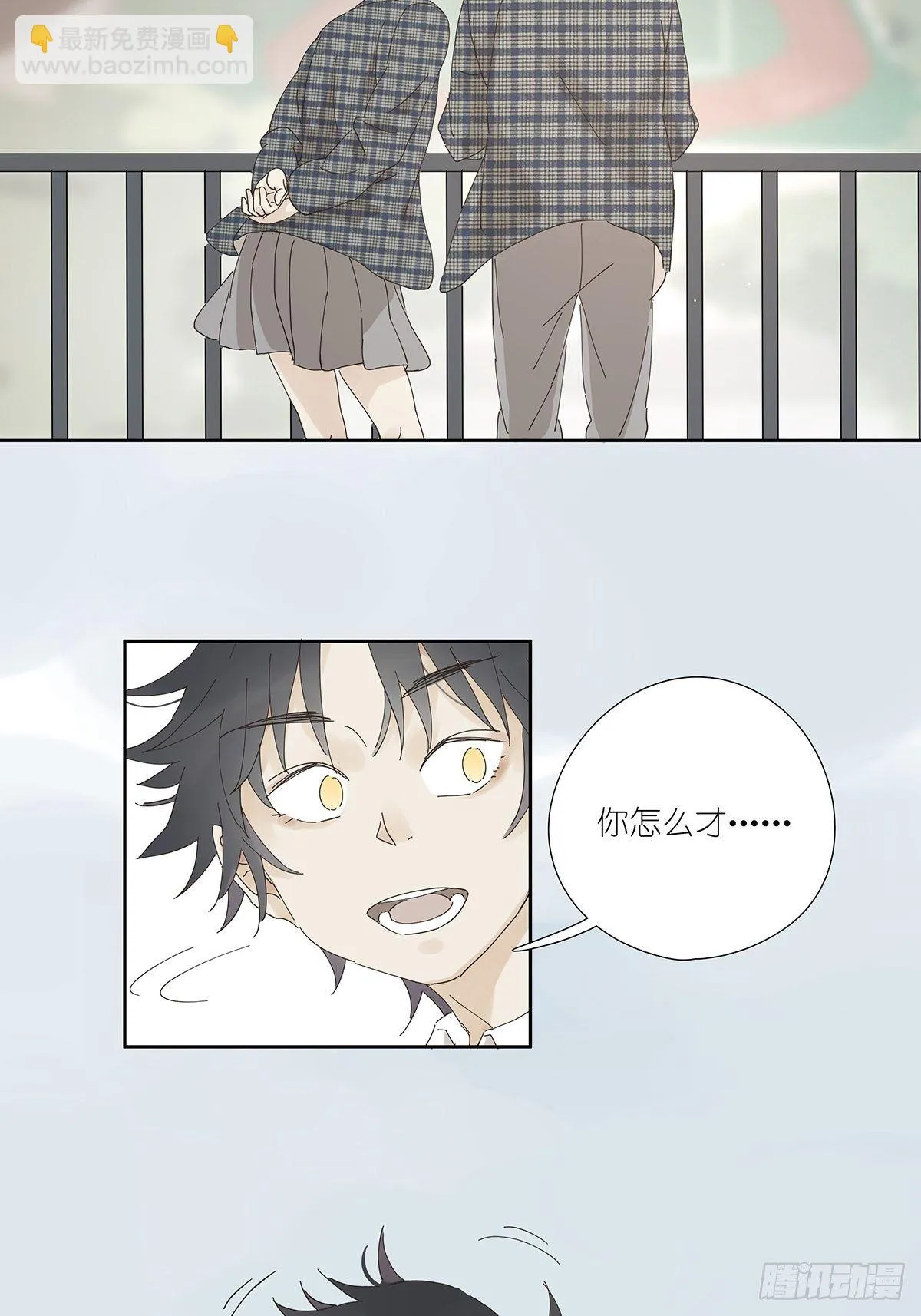 第十六回：天台 第34页