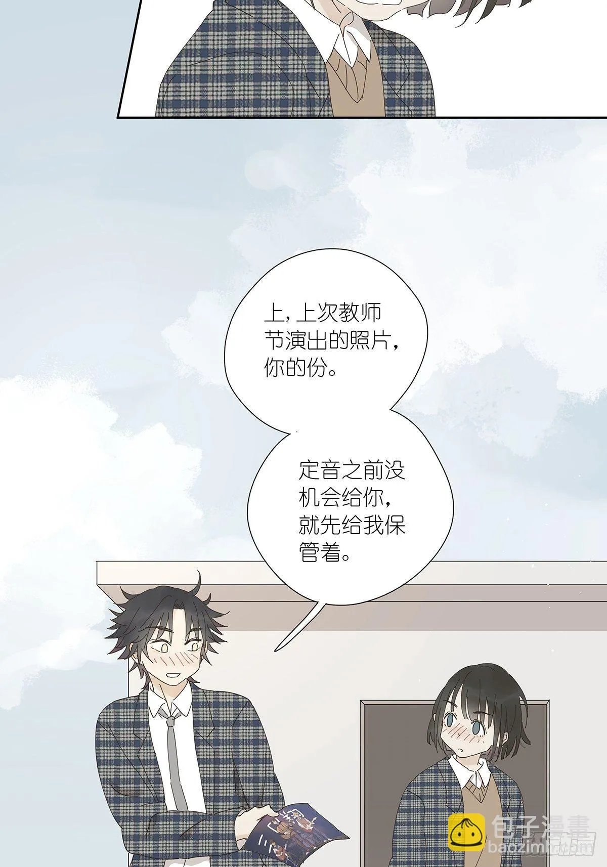第十六回：天台 第38页