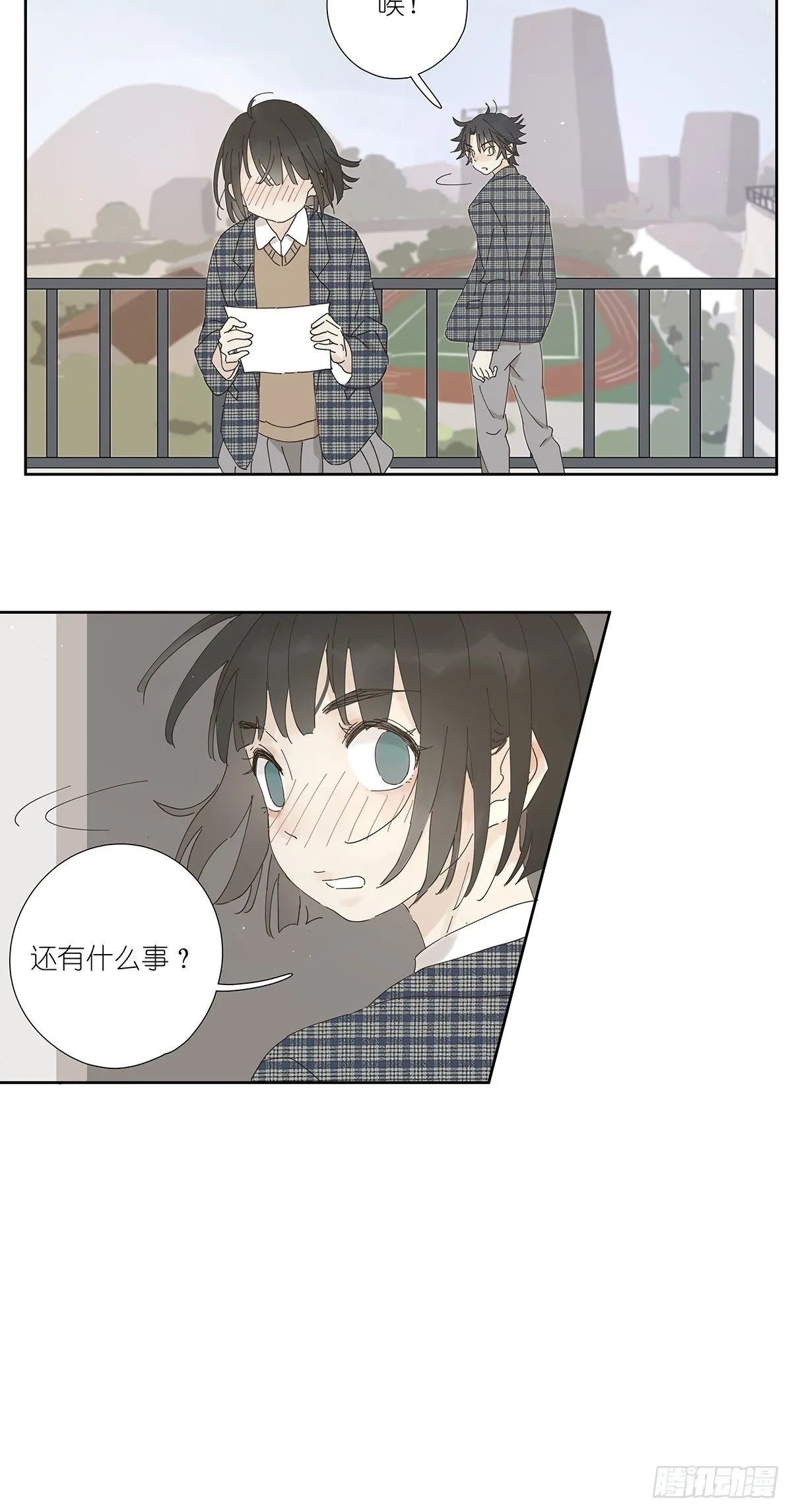 第十六回：天台 第40页