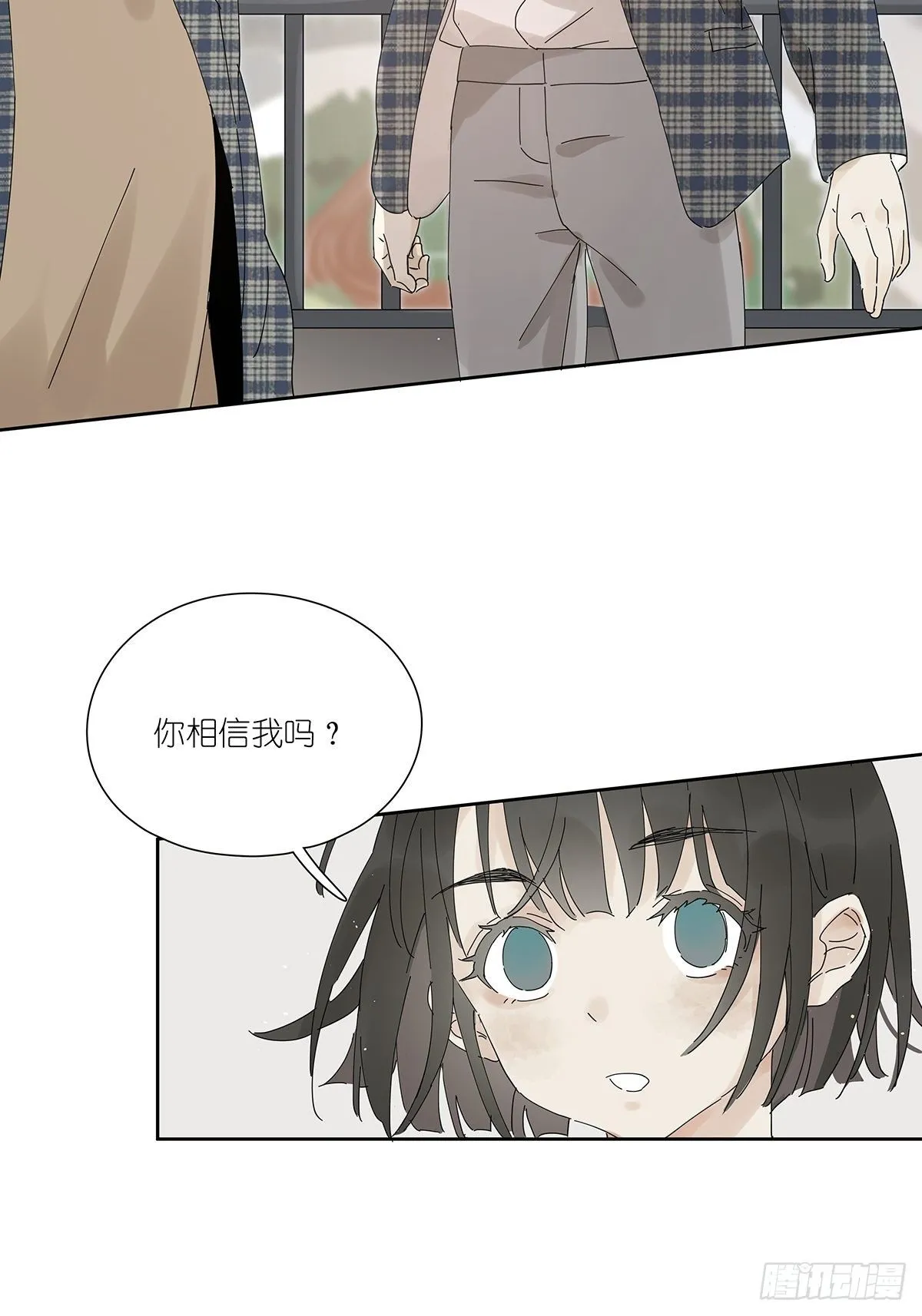第十六回：天台 第42页