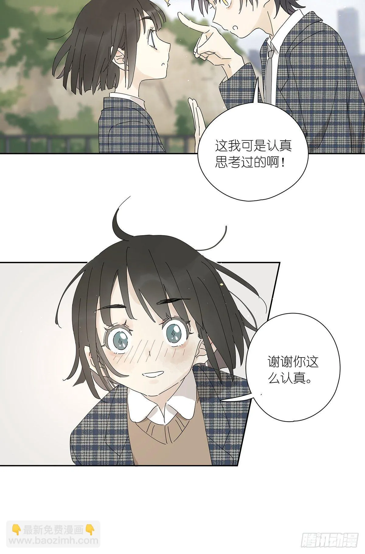 第十六回：天台 第47页