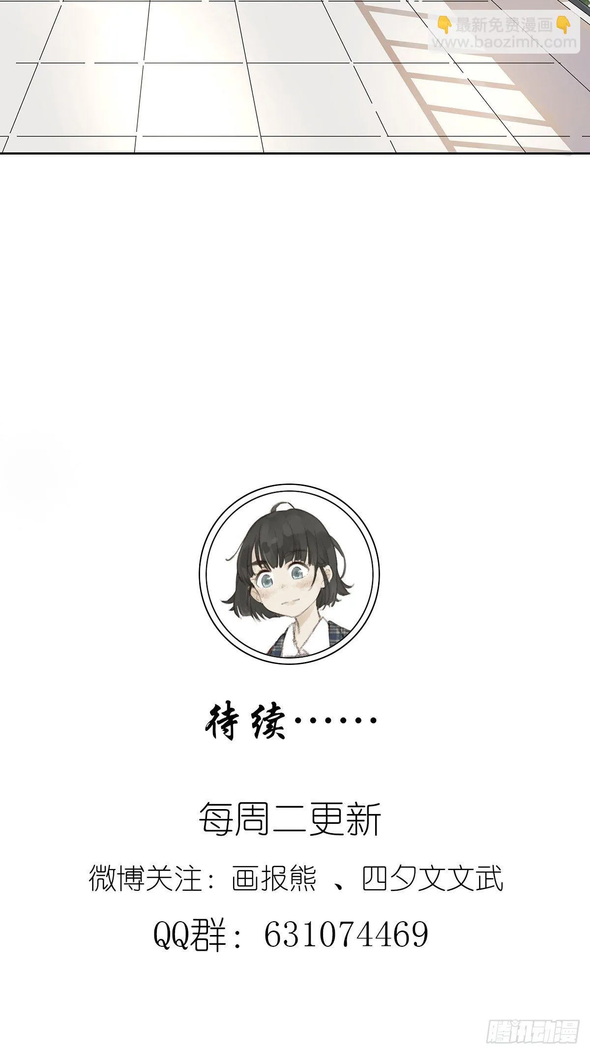第十六回：天台 第52页