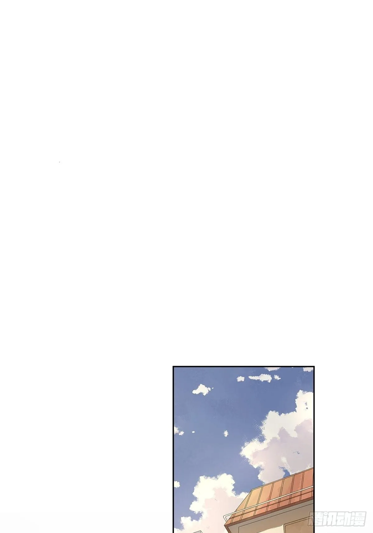 第十七回：后山 第25页