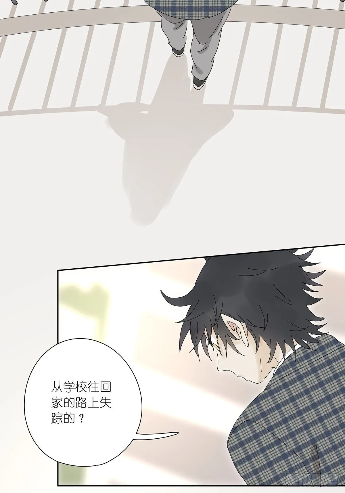 第十七回：后山 第31页