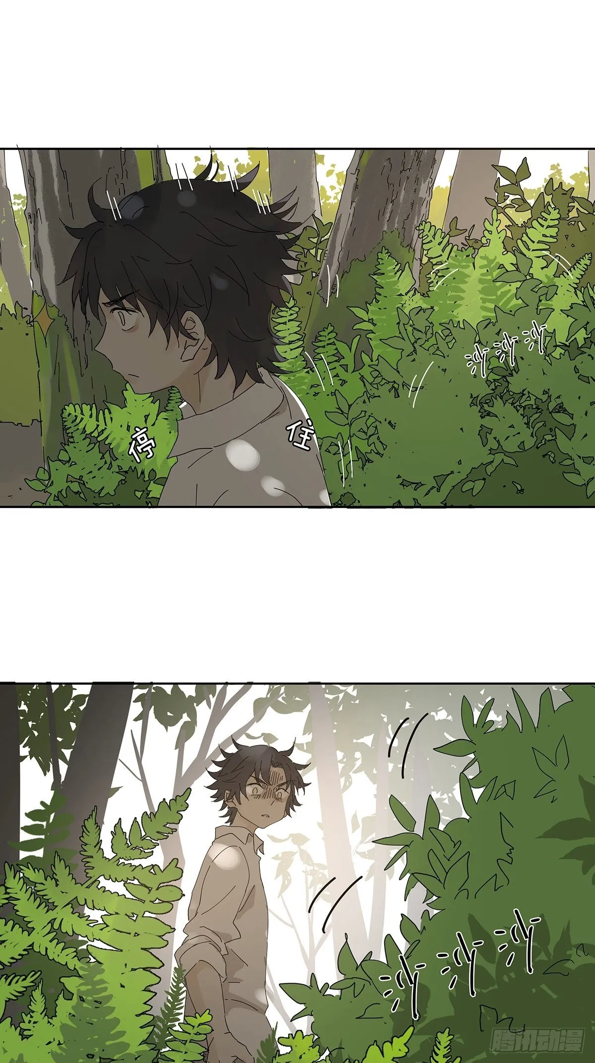 第十七回：后山 第41页