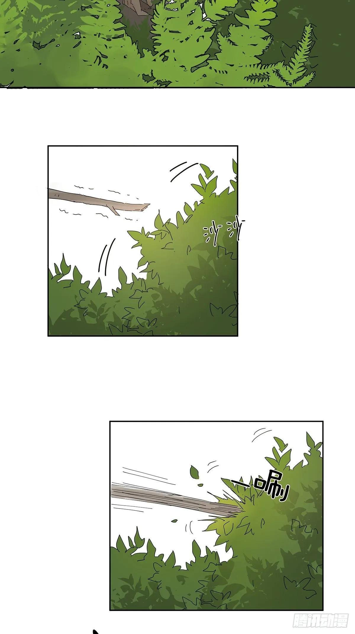 第十七回：后山 第42页
