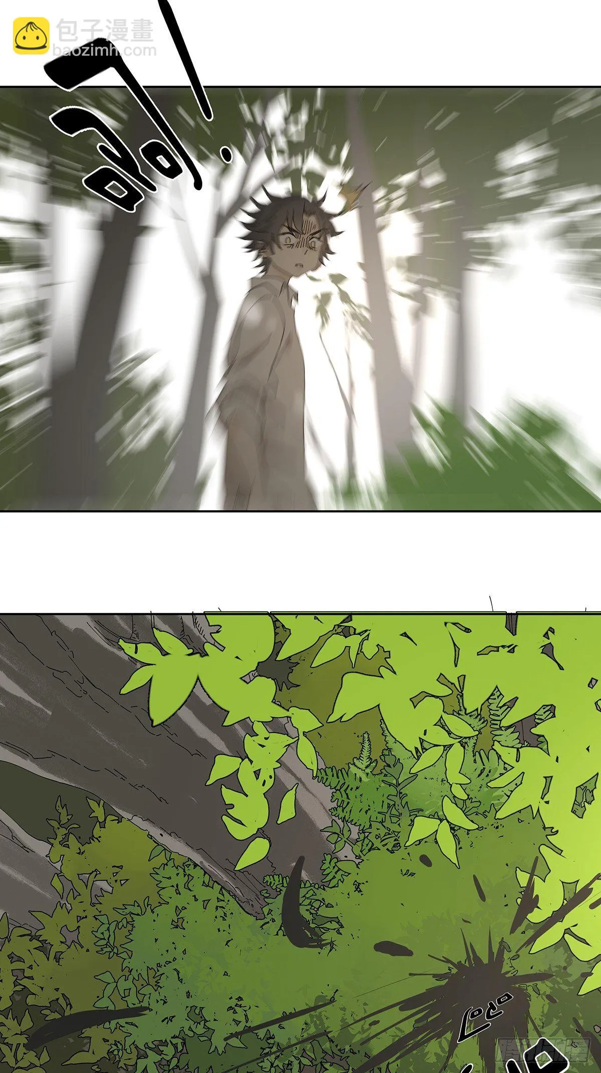 第十七回：后山 第43页
