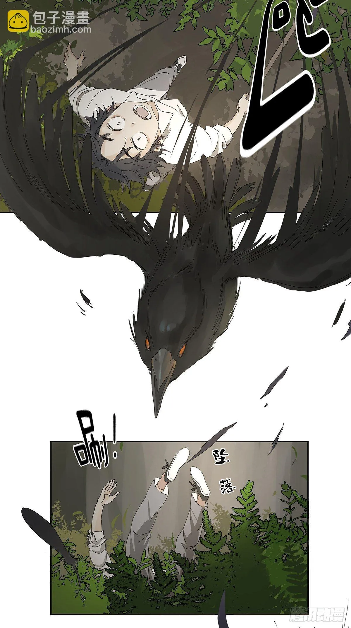 第十七回：后山 第44页
