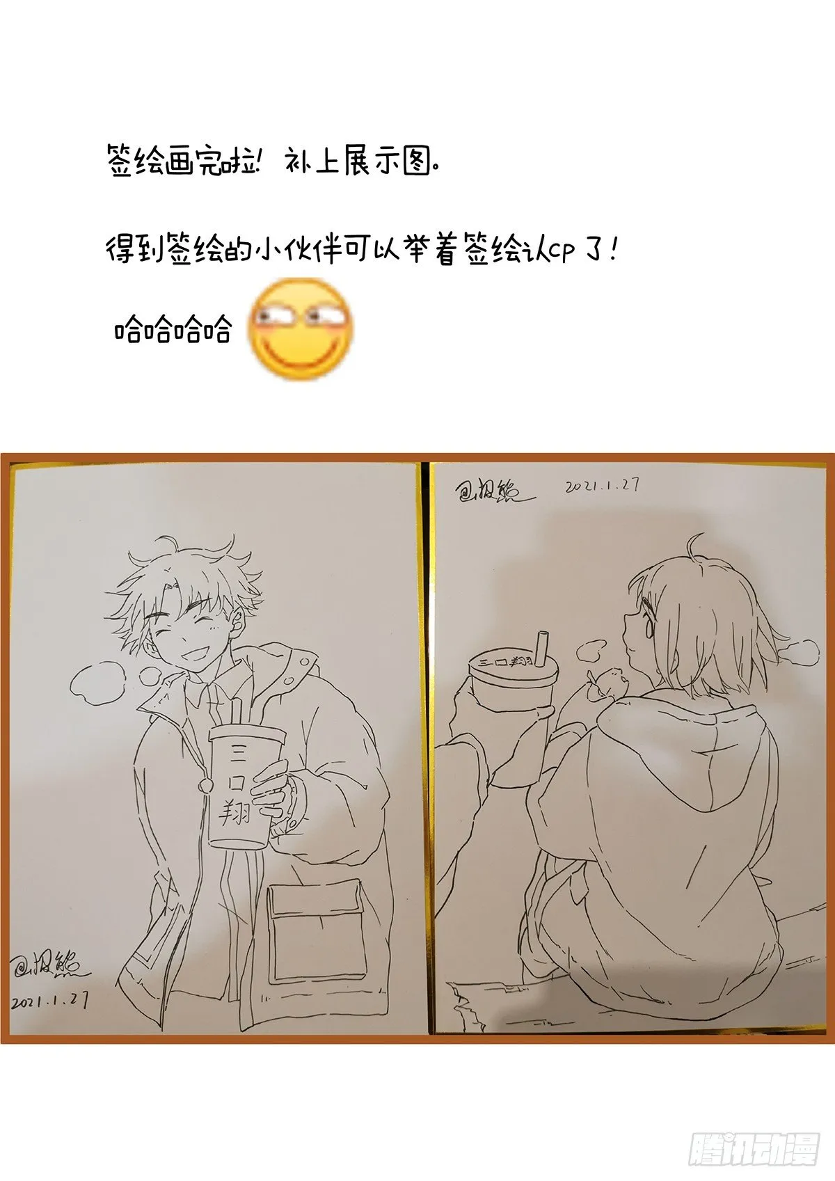 第十七回：后山 第56页