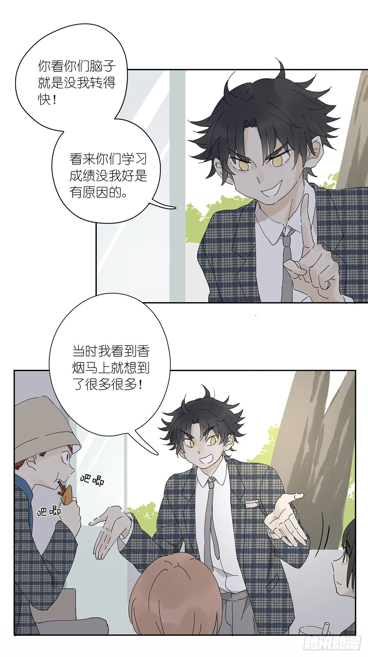 第十九回：血迹 第4页