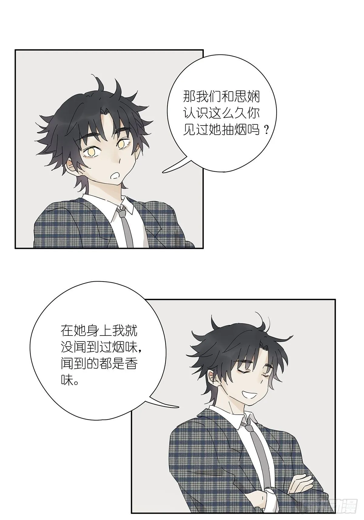 第十九回：血迹 第7页