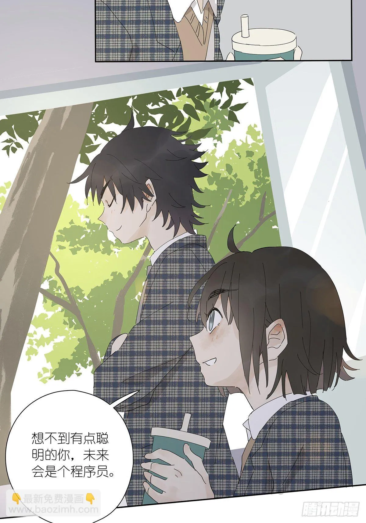 第十九回：血迹 第12页