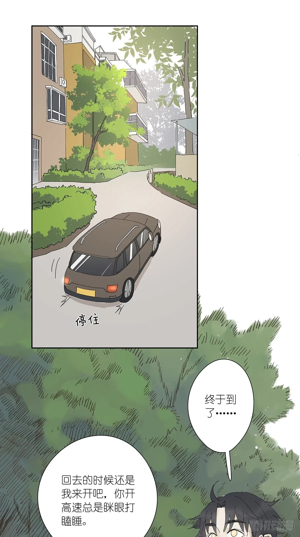 第十九回：血迹 第17页