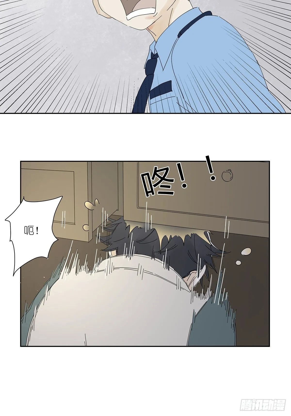 第十九回：血迹 第32页