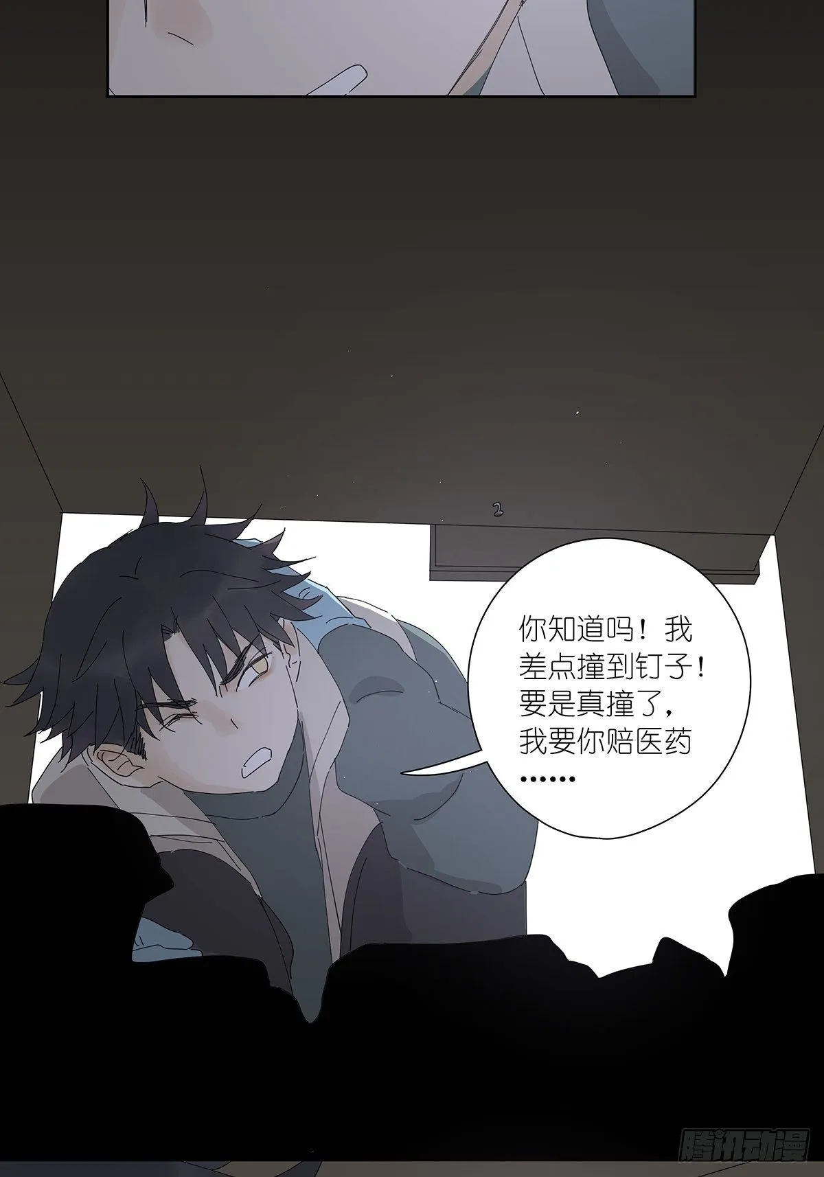 第十九回：血迹 第35页