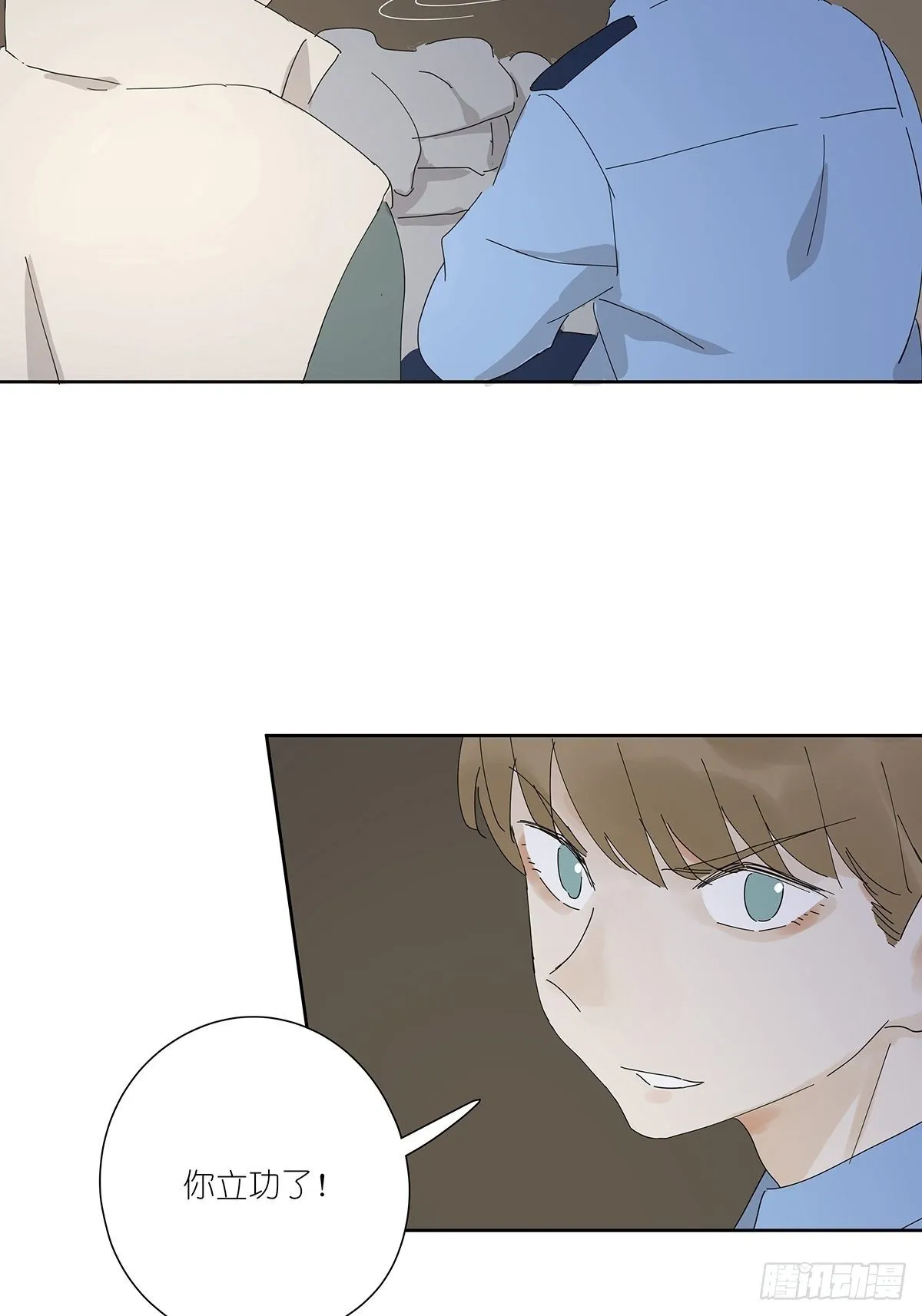 第十九回：血迹 第39页