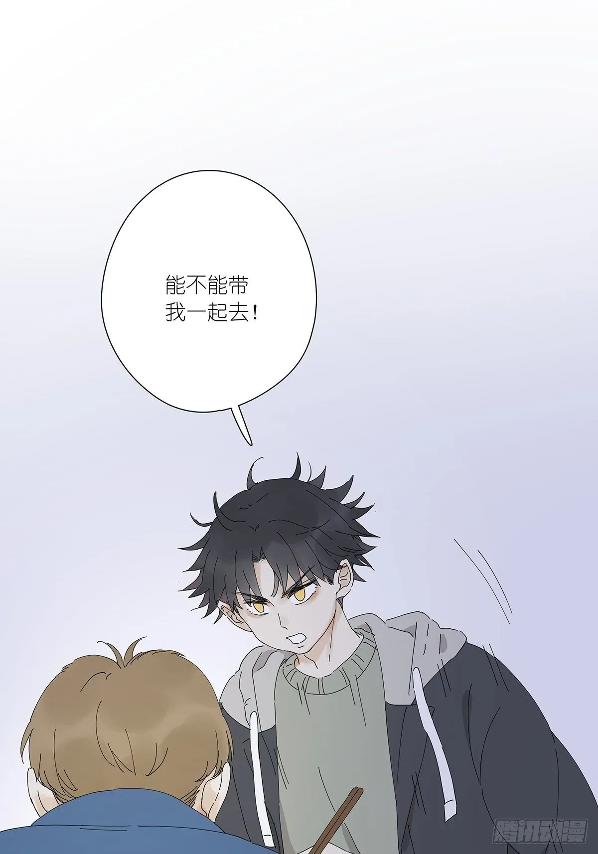 第十八回：香烟 第36页