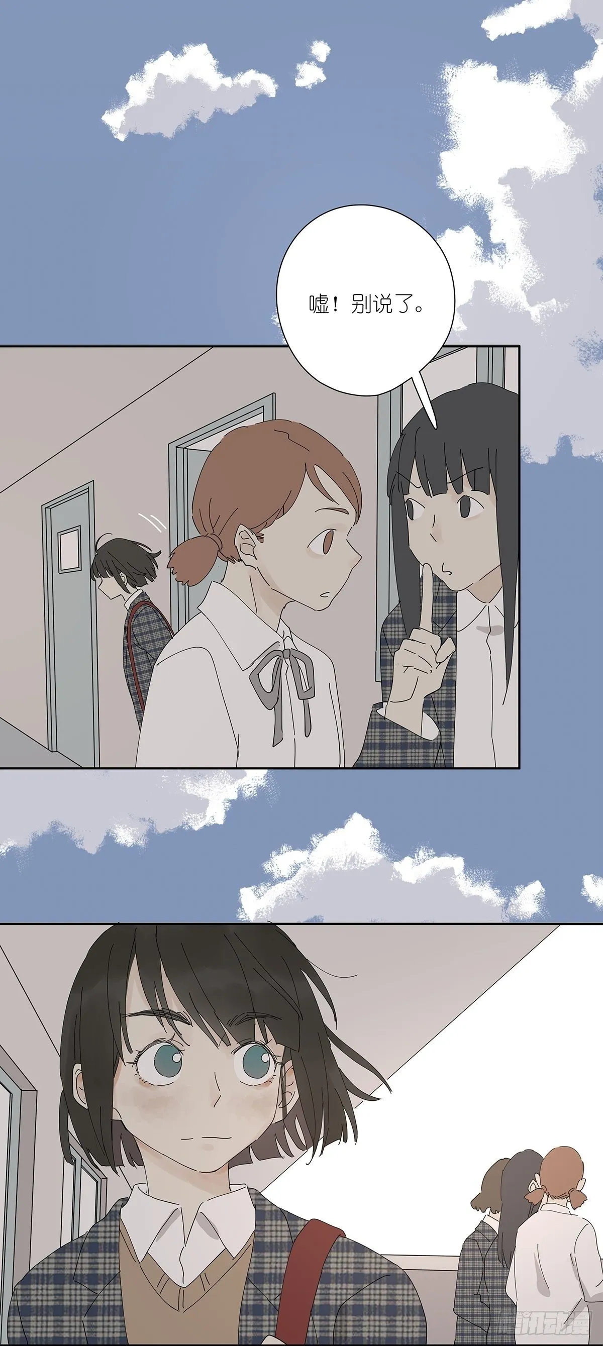 第二十回：凶手 第28页