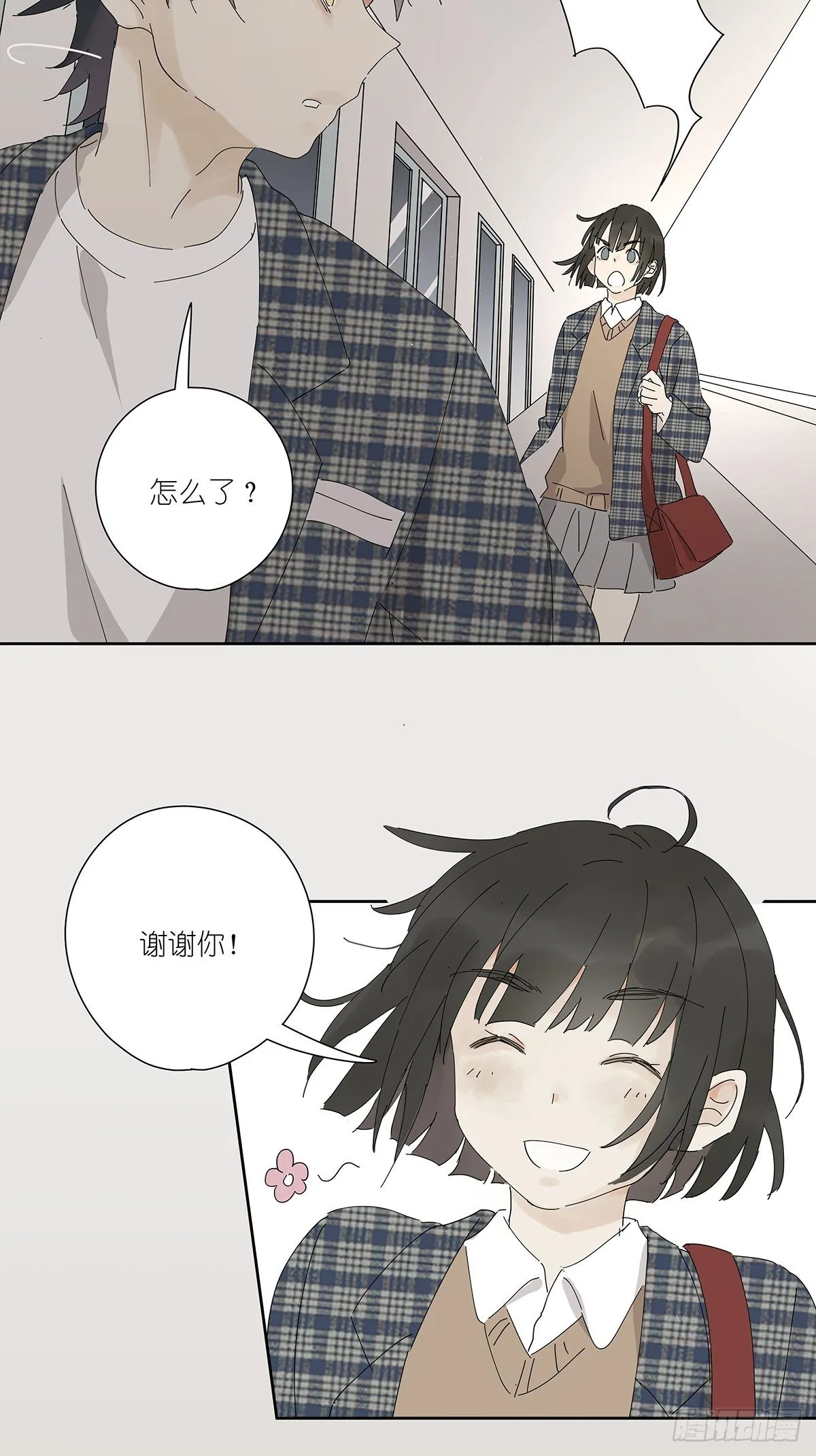 第二十回：凶手 第31页
