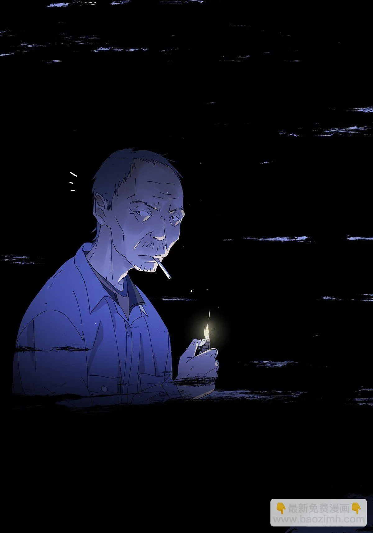 第二十回：凶手 第44页