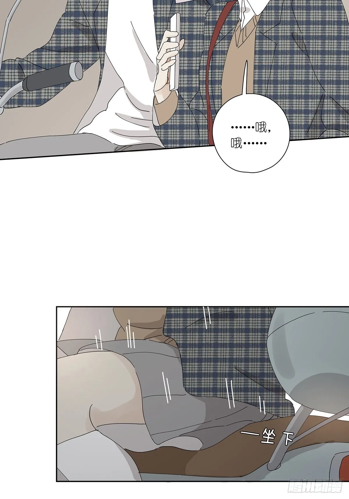 第二十回：凶手 第49页