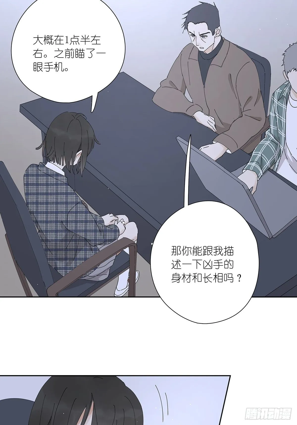 第二十一回：目击证人 第19页