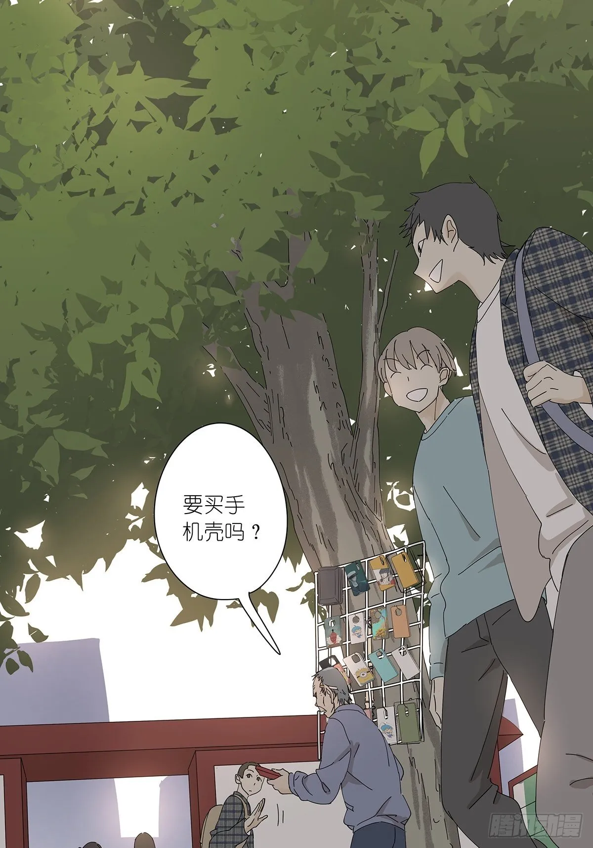 第二十一回：目击证人 第22页