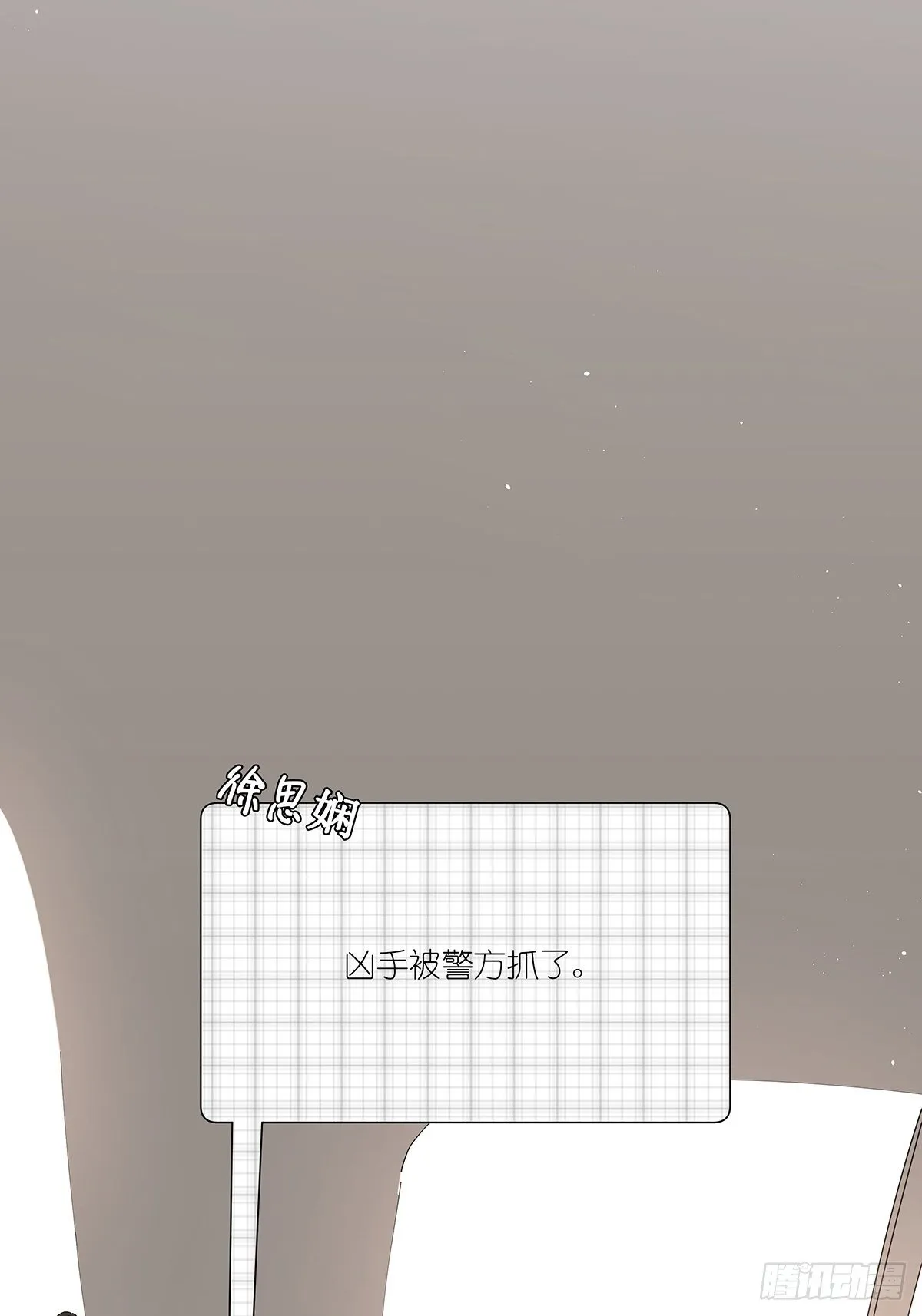 第二十一回：目击证人 第36页