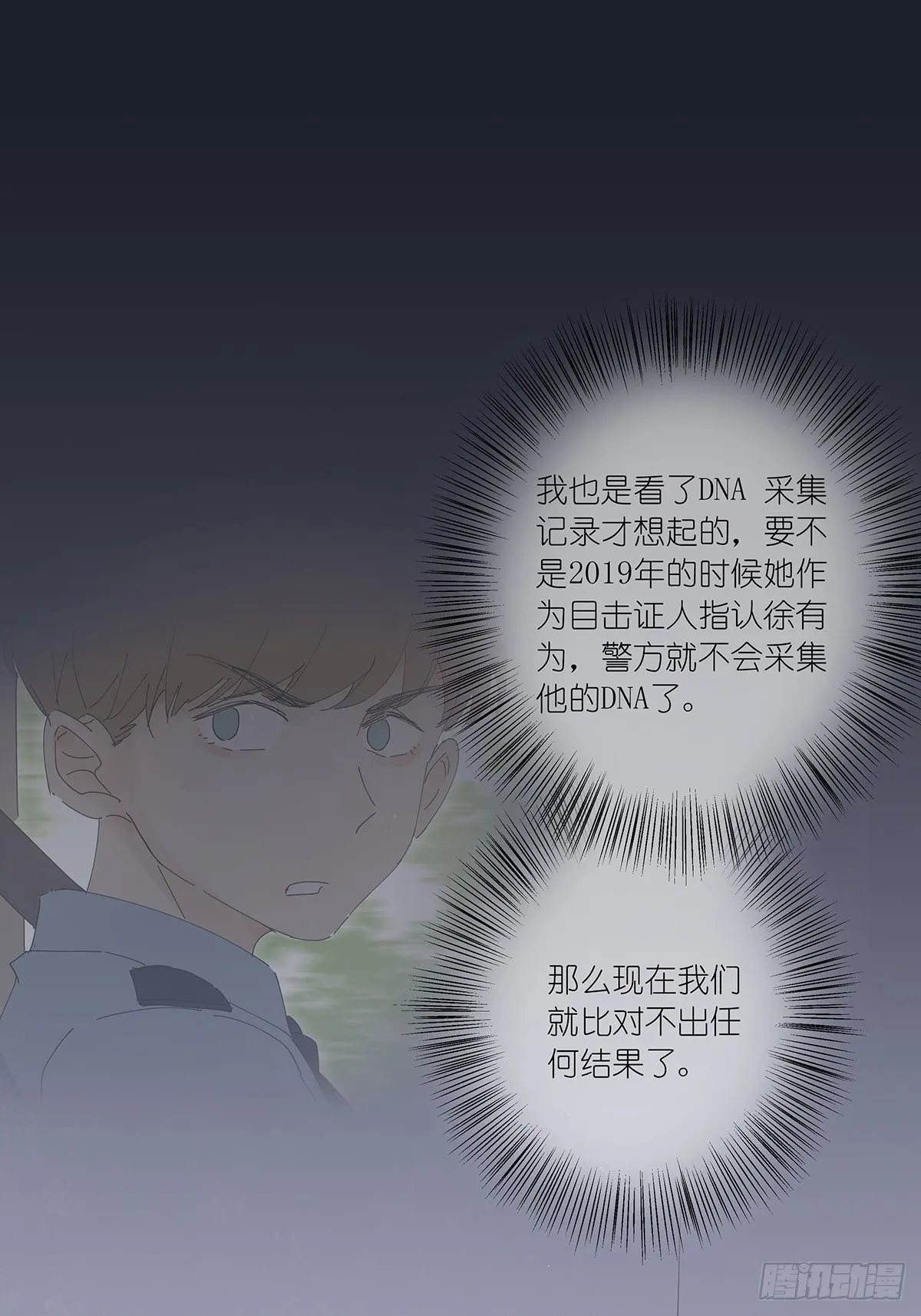 第二十二回：见过 第1页