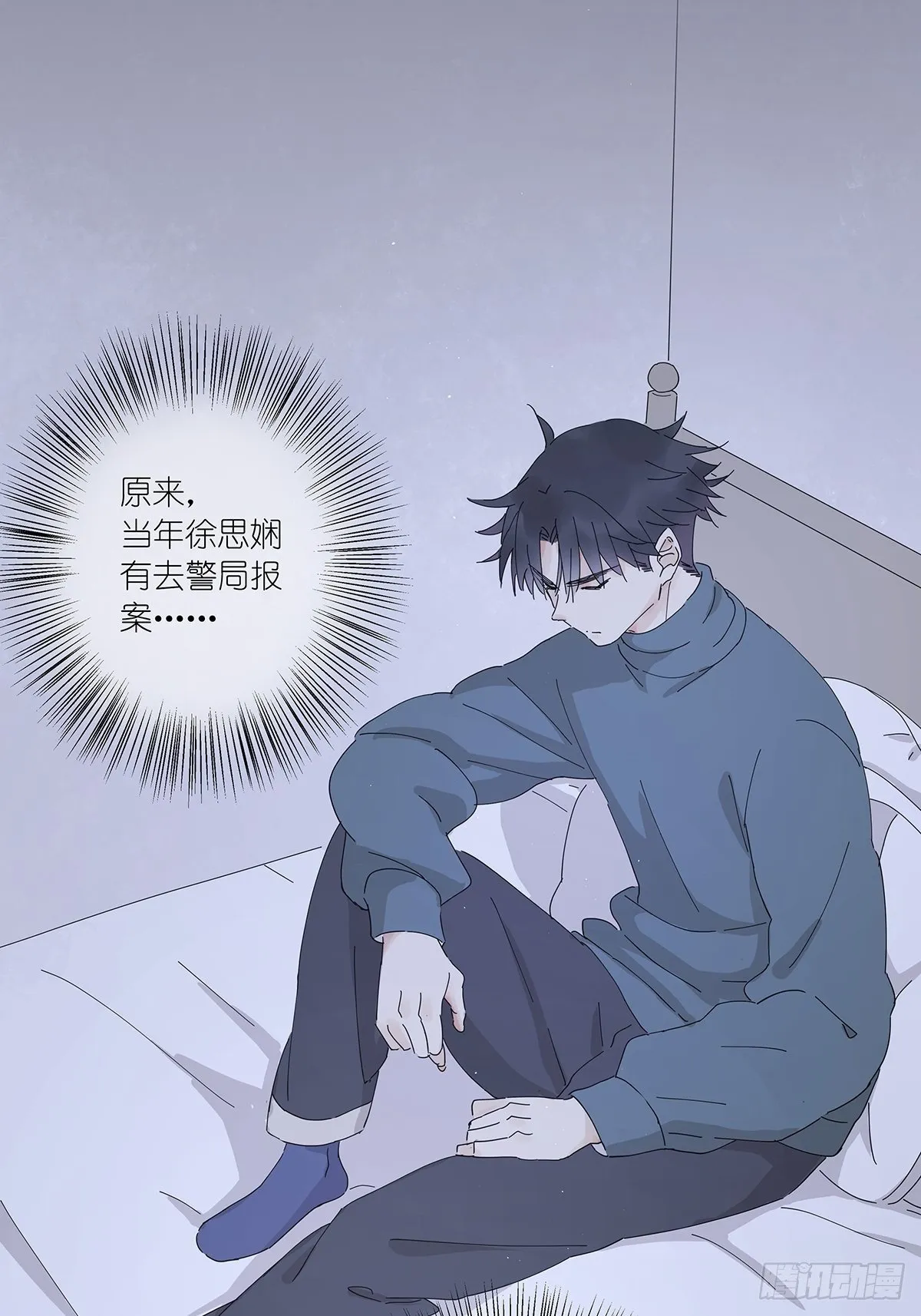 第二十二回：见过 第2页