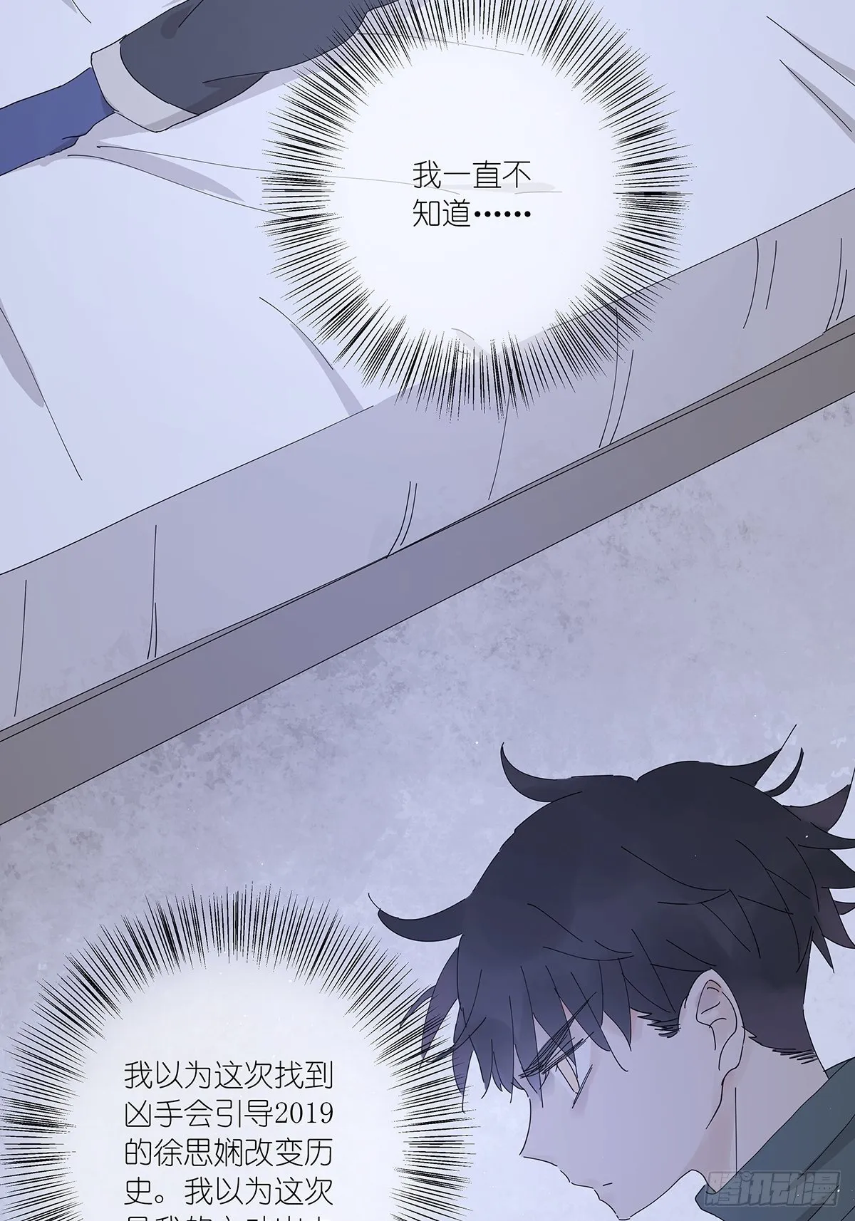 第二十二回：见过 第3页